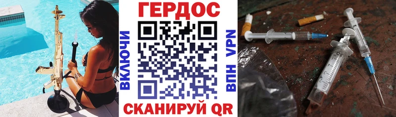 цена наркотик Александровск ГЕРОИН белый