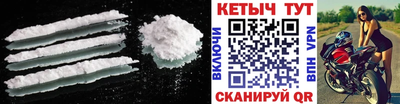 дарнет шоп  Александровск  Кетамин ketamine 