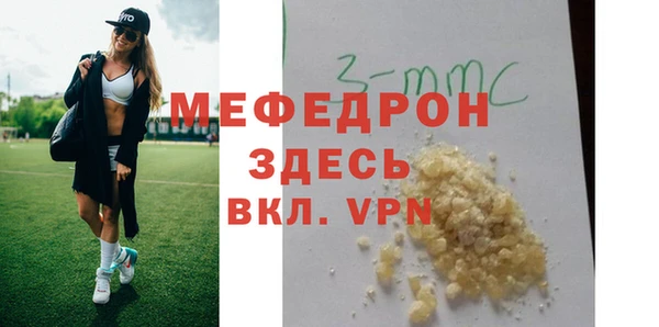 дживик Абаза
