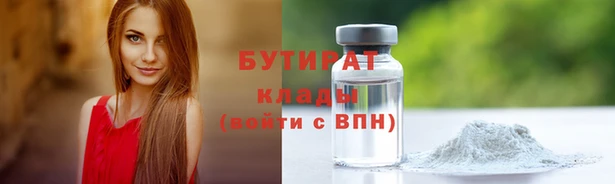 тгк Абдулино