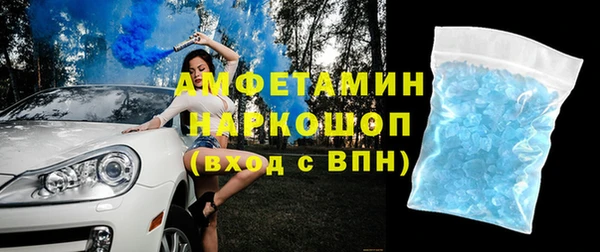 тгк Абдулино
