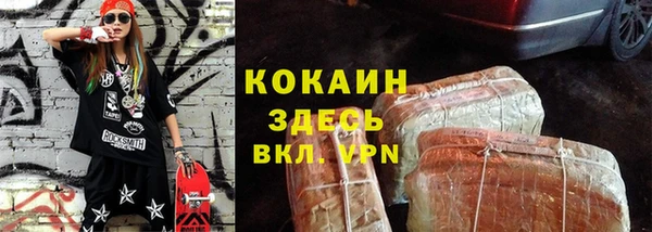 тгк Абинск
