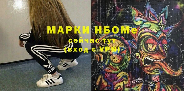 тгк Абинск
