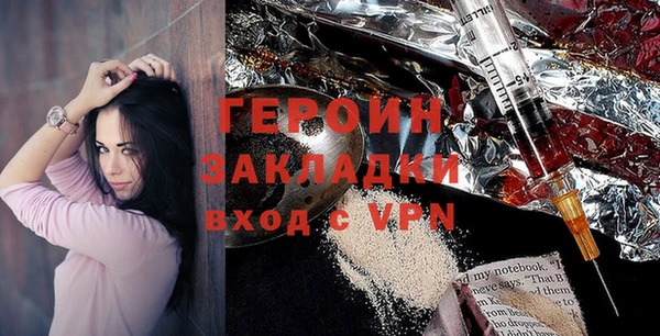 тгк Абинск