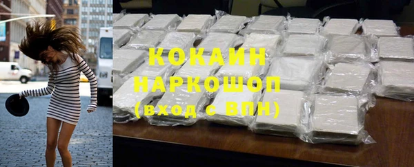тгк Абдулино