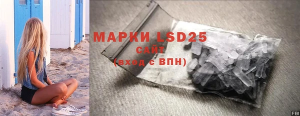 тгк Абдулино