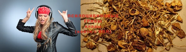 кокаин колумбия Осинники