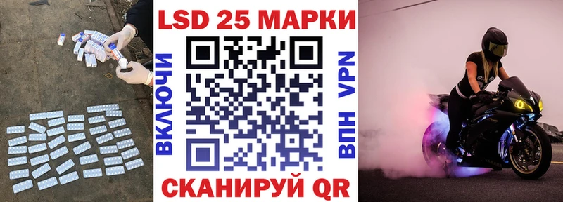 Лсд 25 экстази ecstasy  купить наркотики цена  ссылка на мегу онион  Александровск 
