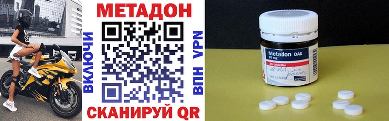 МЕТАДОН кристалл  гидра как зайти  Александровск  купить наркоту 