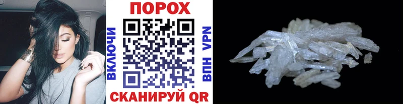 МЕТАМФЕТАМИН Декстрометамфетамин 99.9%  даркнет сайт  Александровск 
